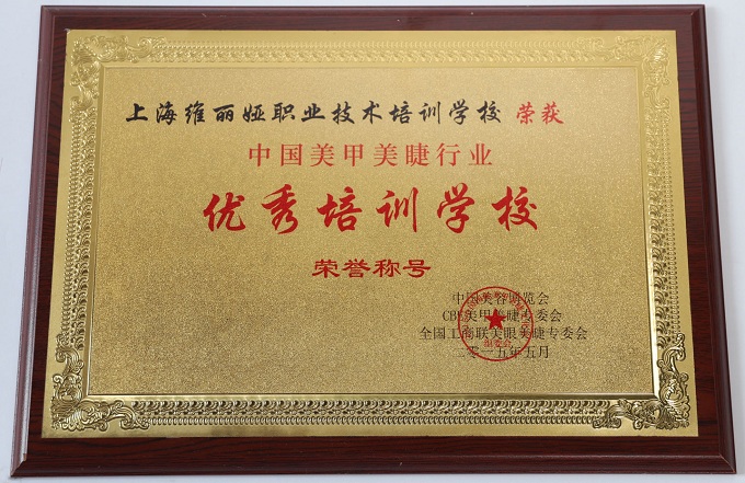 优势培训学校