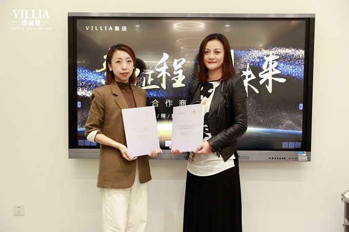 学员开店扶持