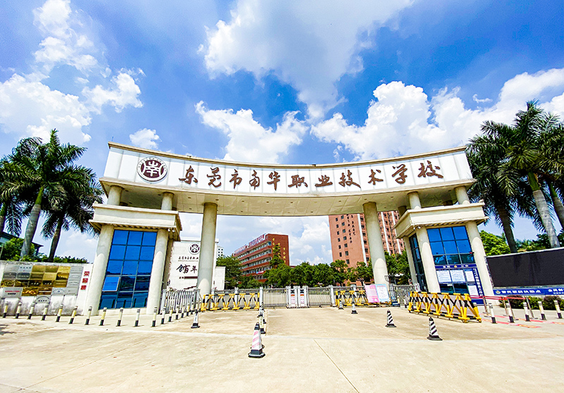 學校大門