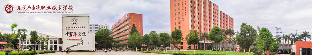 學校全景圖