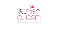 上海收了纳个Queen整理师教育