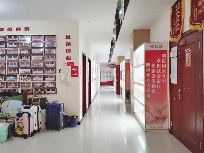 学校环境