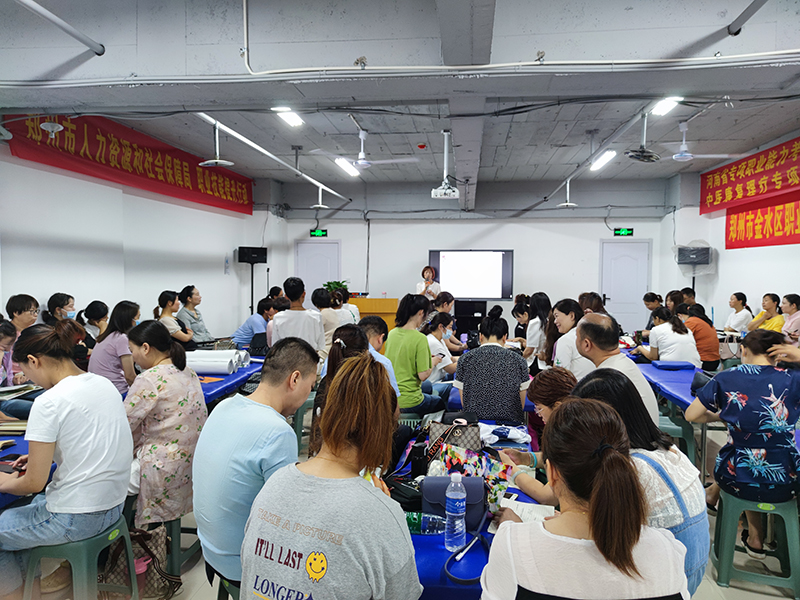 课堂实景
