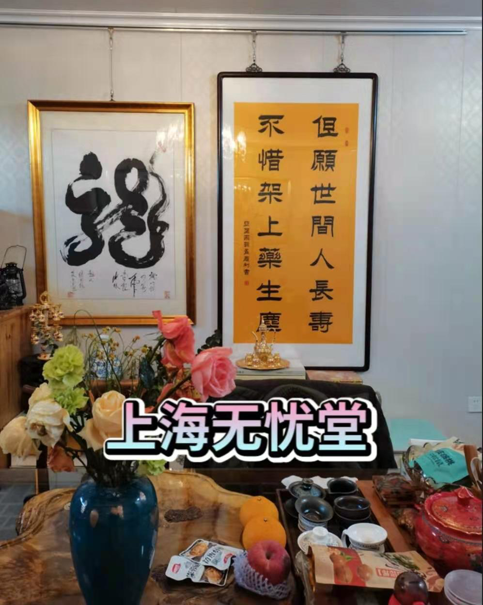 学校环境