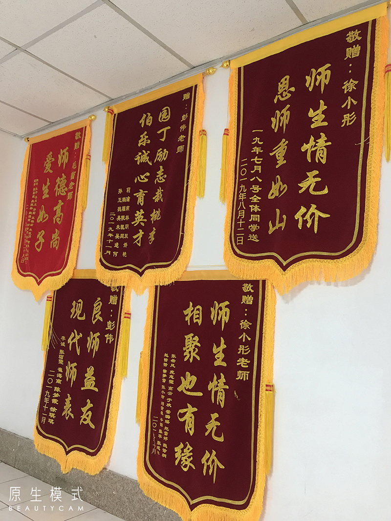 學(xué)校榮譽(yù)