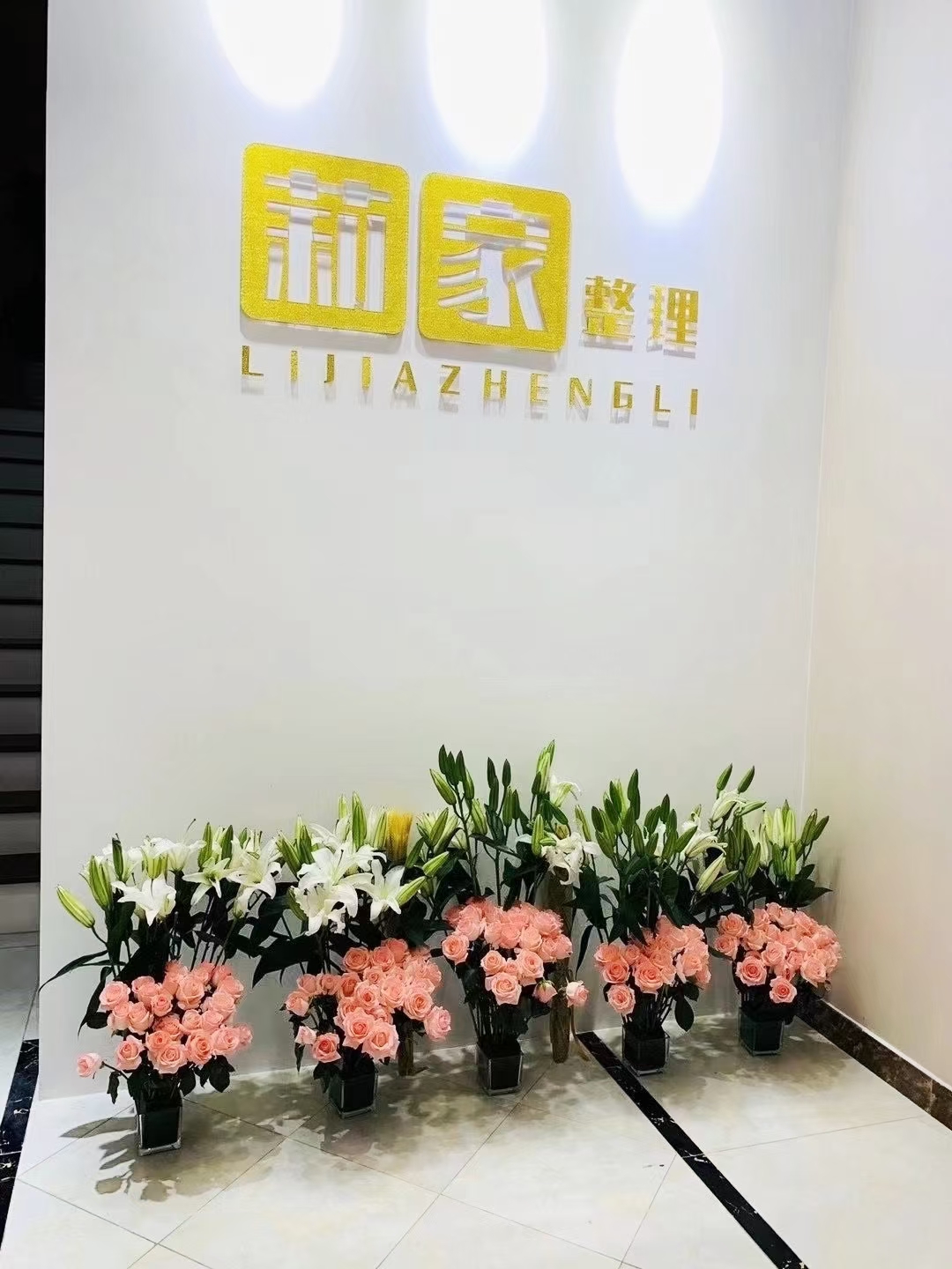 學校門面