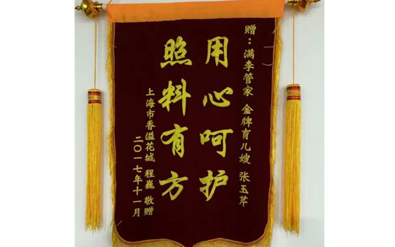 學(xué)校榮譽(yù)