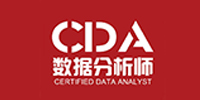 北京CDA数据科学培训学校
