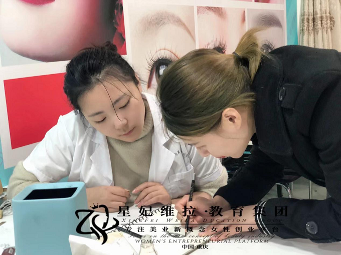 教学
