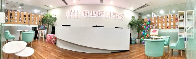 前台