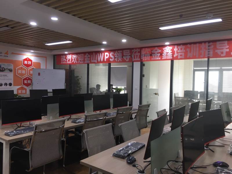 课室环境