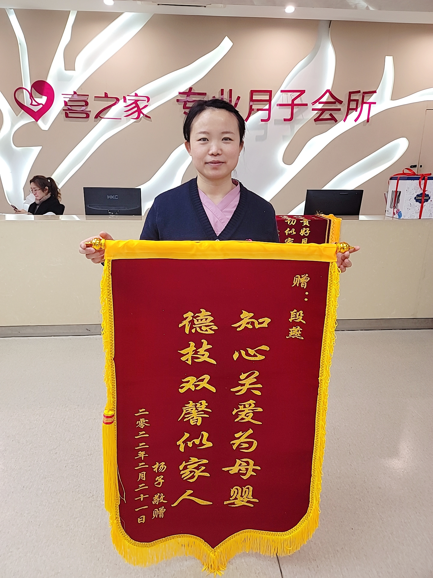風(fēng)采展示