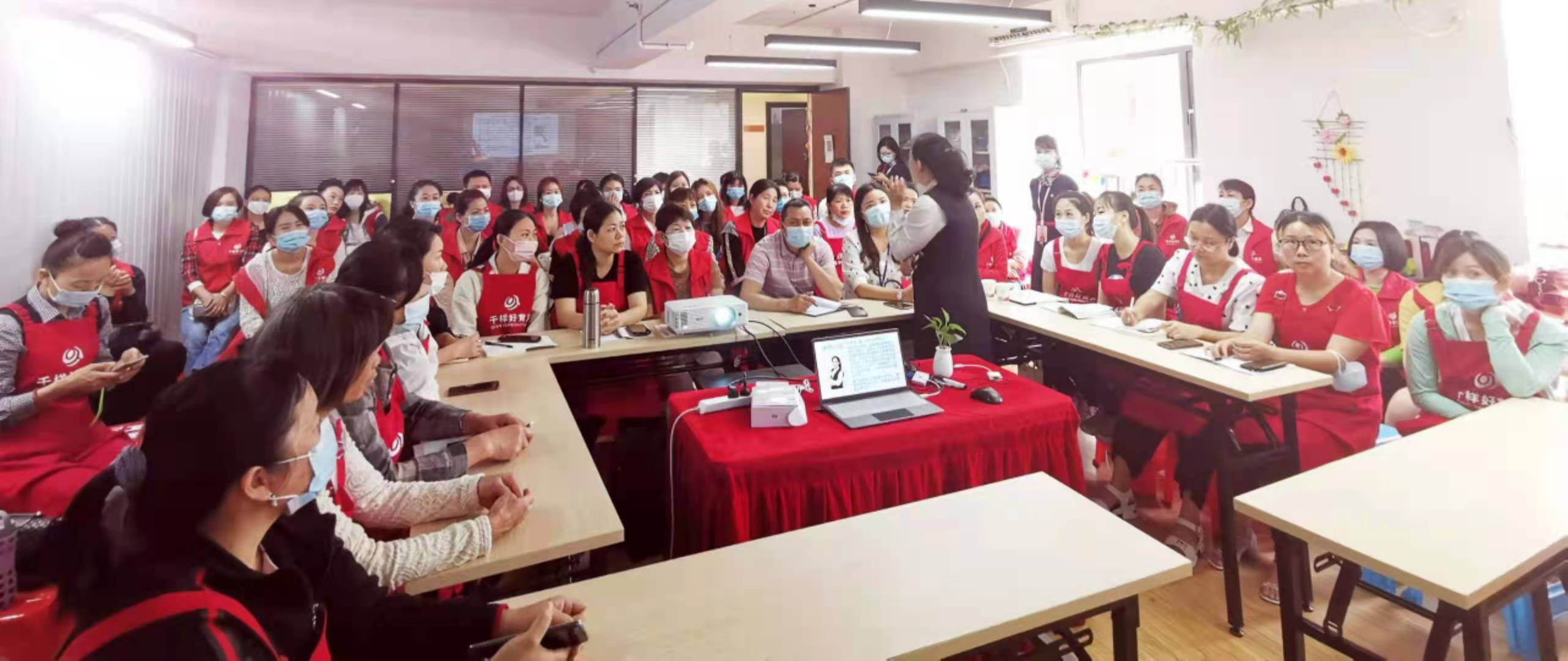 教学现场