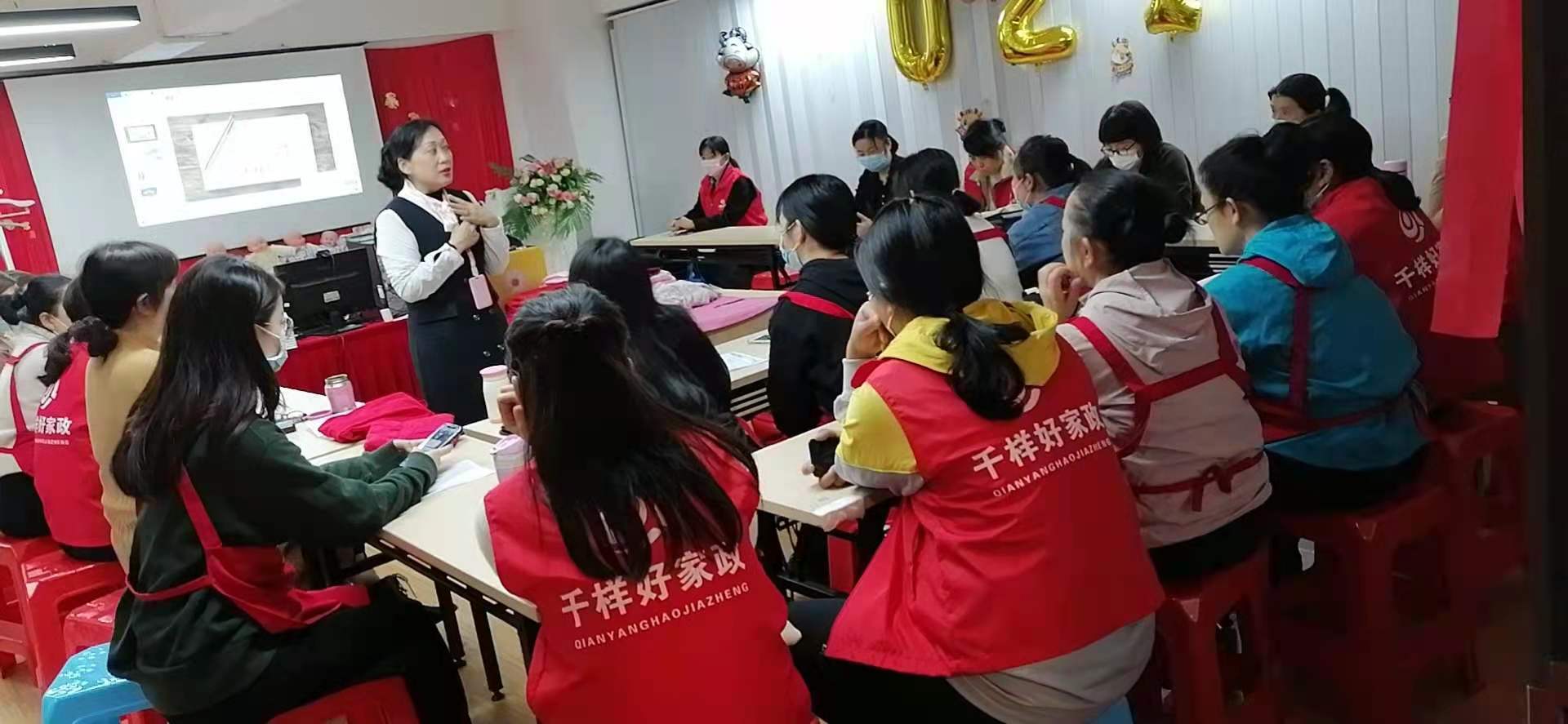 教学现场