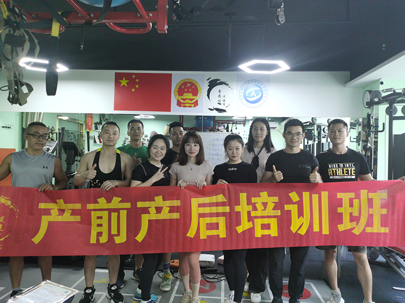班级合照