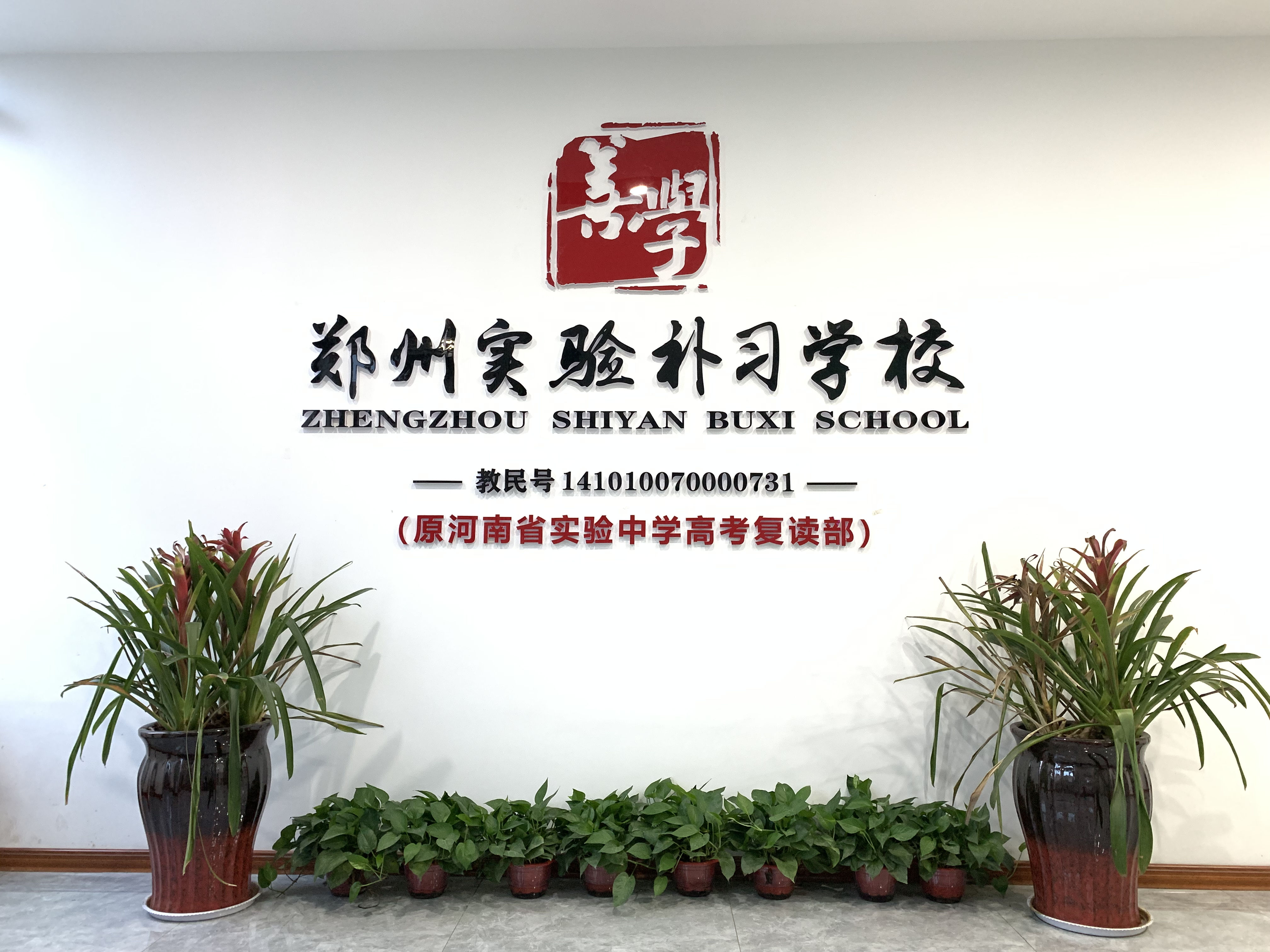 前台