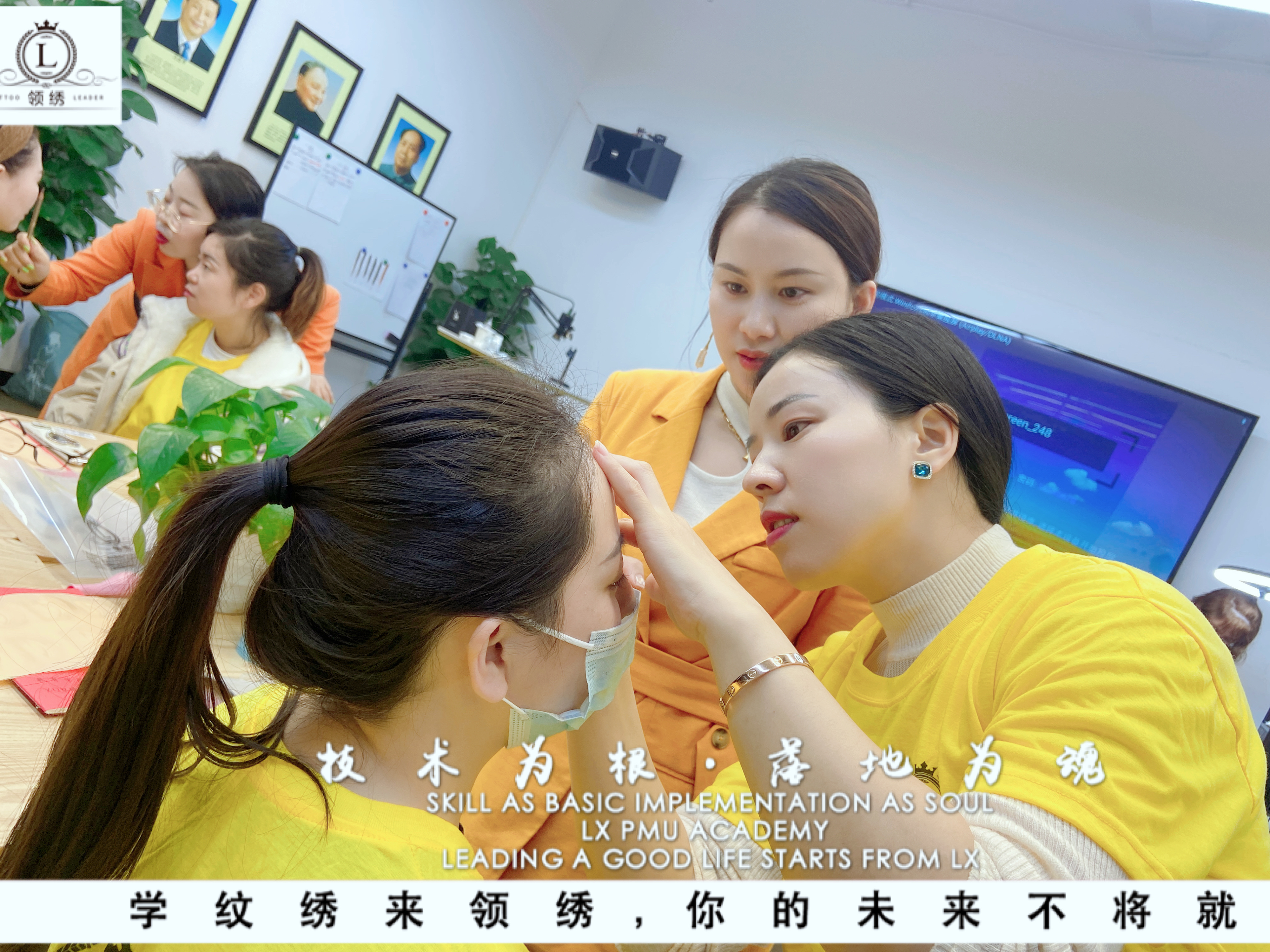 教学现场