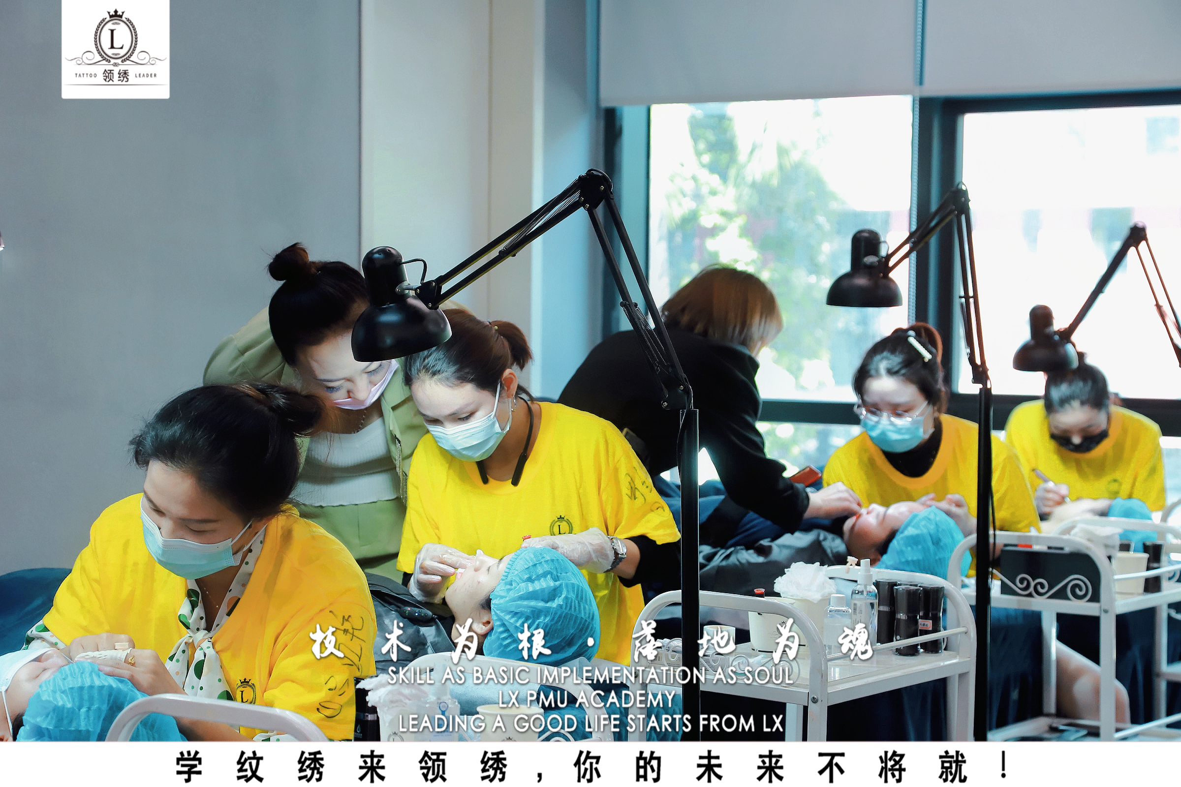 教学现场