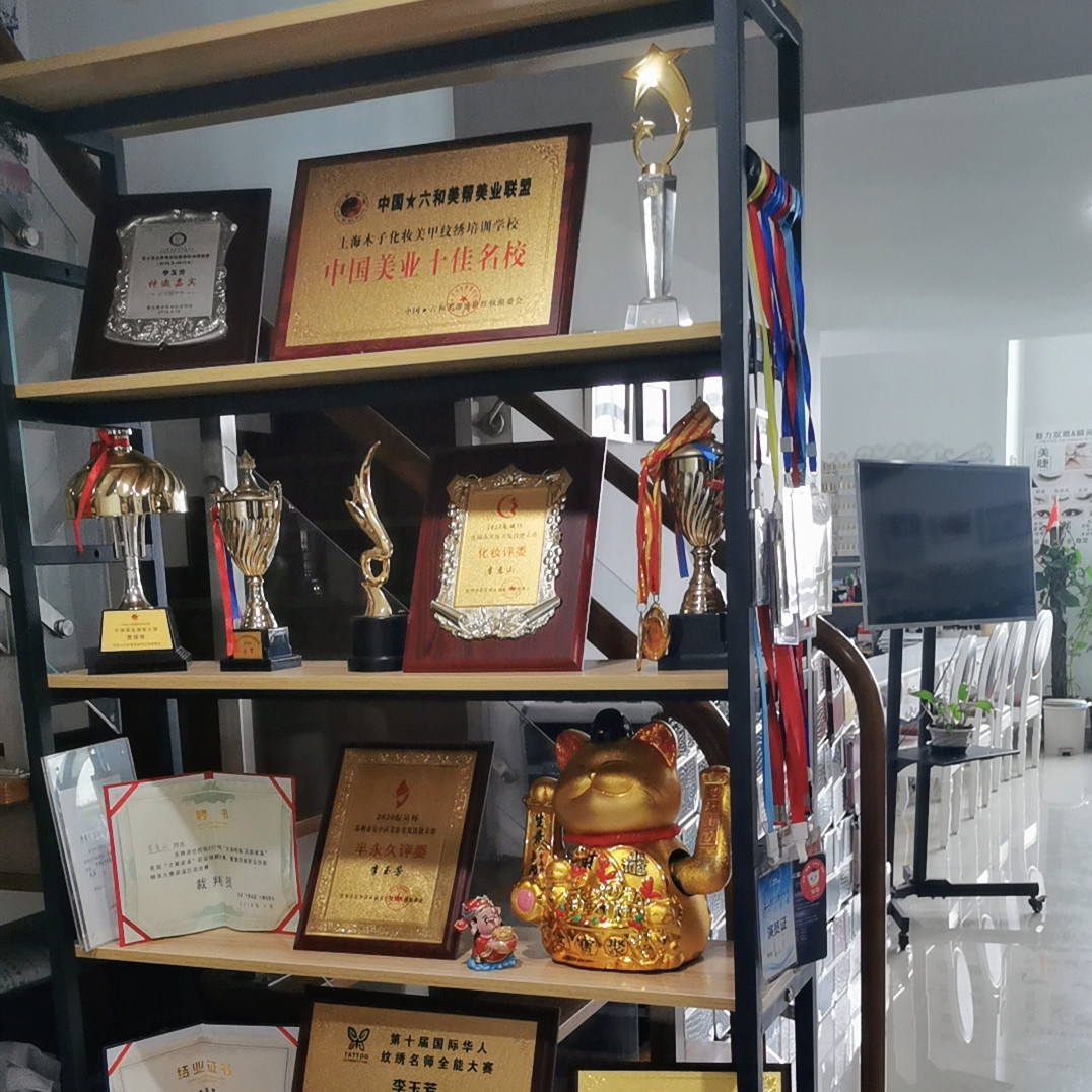 榮譽(yù)墻