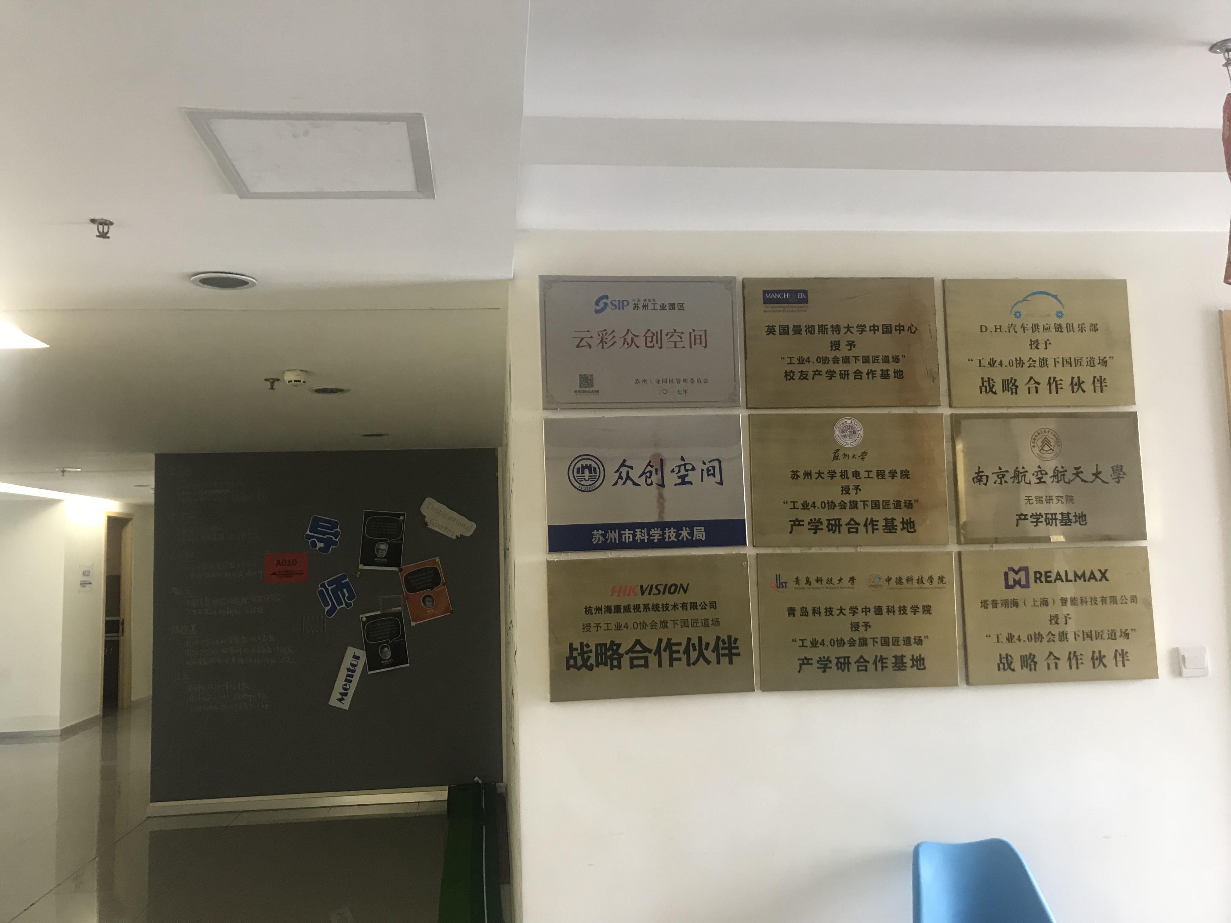 榮譽展示