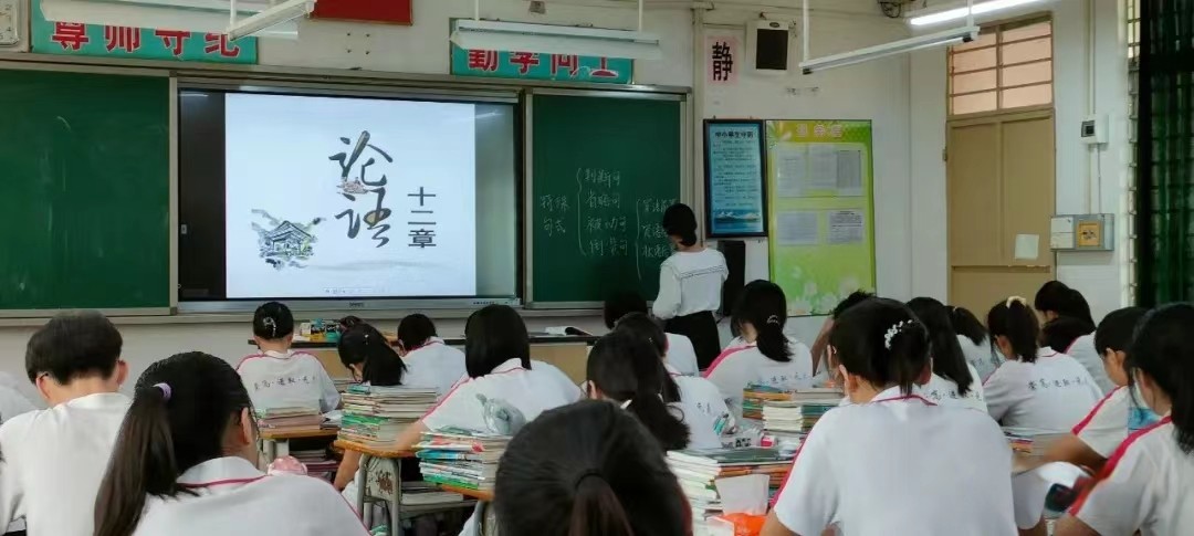 教学现场