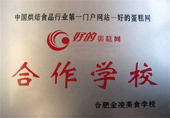 名譽(yù)