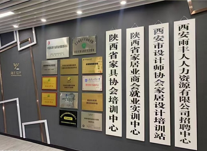 企业荣誉