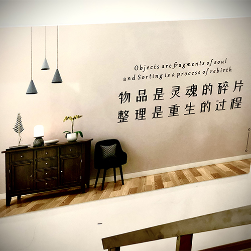 學校一角