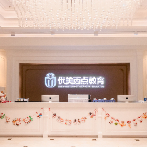 学校环境