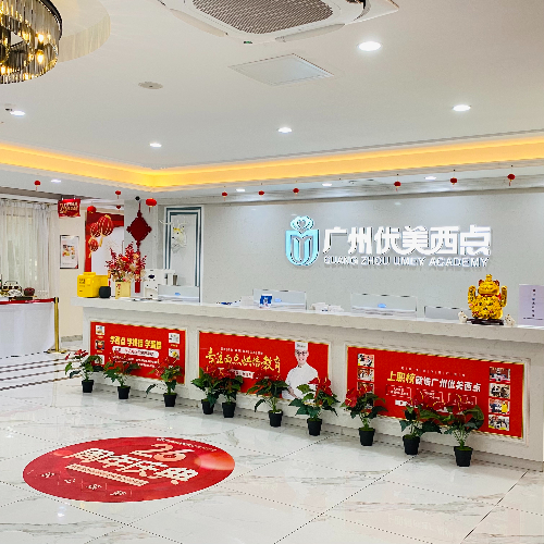 大厅环境（海珠）
