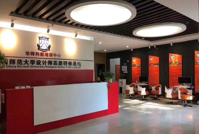 前台环境
