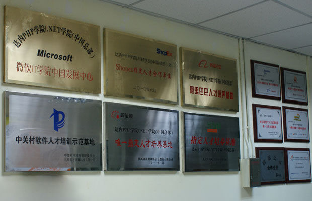 展示墙