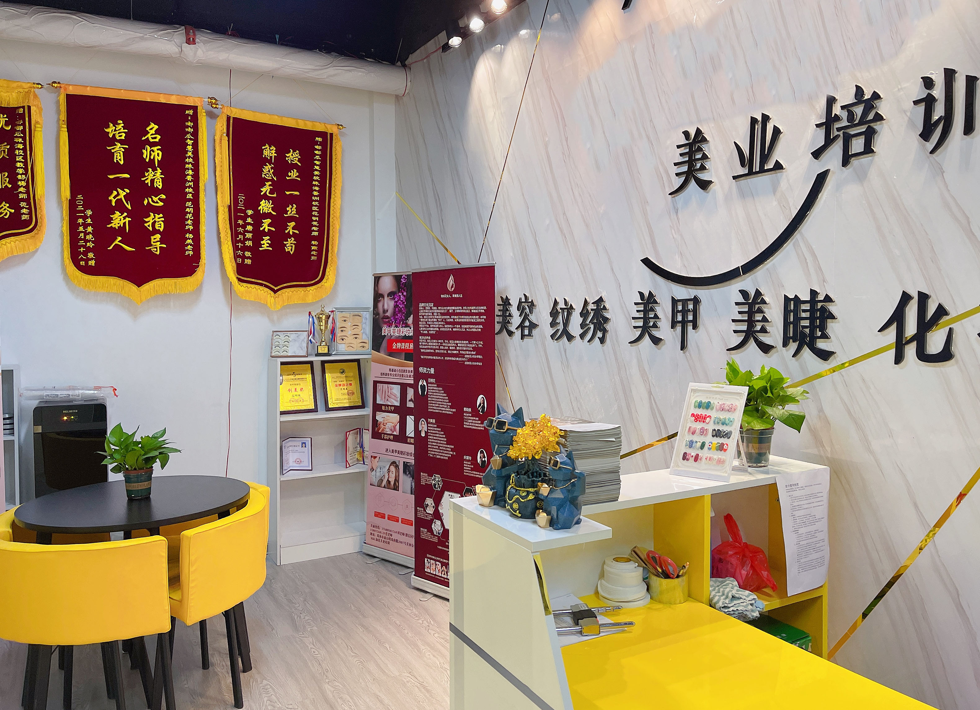 办公区