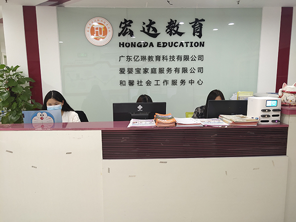 前臺環(huán)境