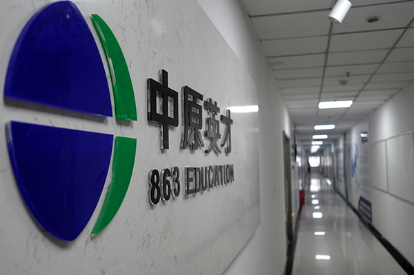 學校標志
