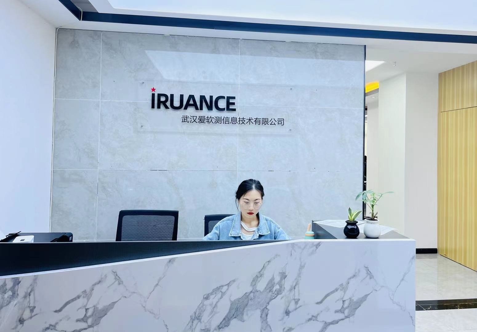 學校前臺
