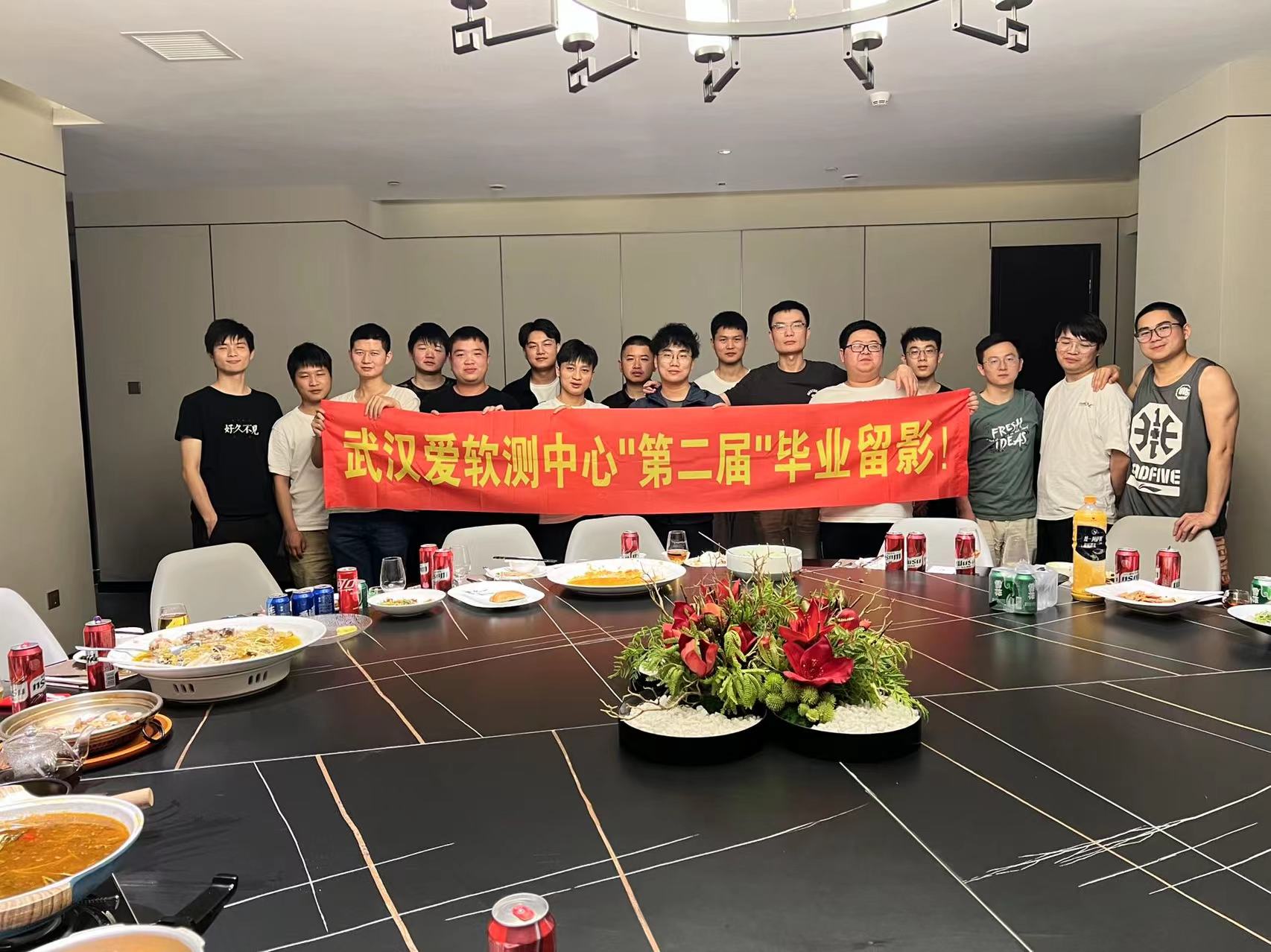 第二屆畢業(yè)生合影