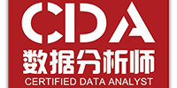 武汉CDA数据科学培训学校