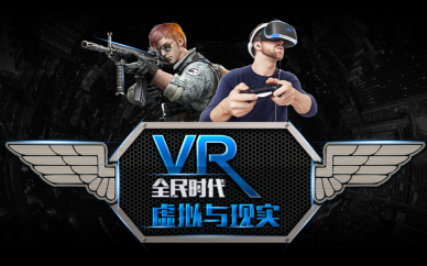 南宁VR游戏模型师培训课程