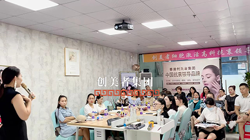 教师讲解