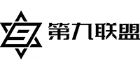 上海第九联盟学校