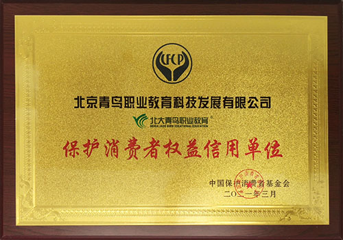 學(xué)校獎(jiǎng)項(xiàng)