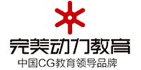 西安完美动力CG教育