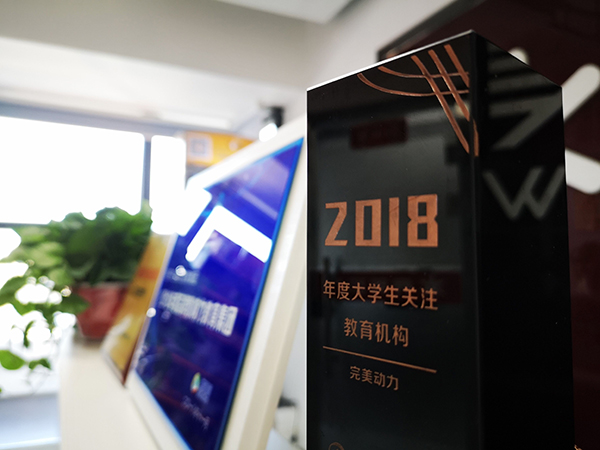 校园环境