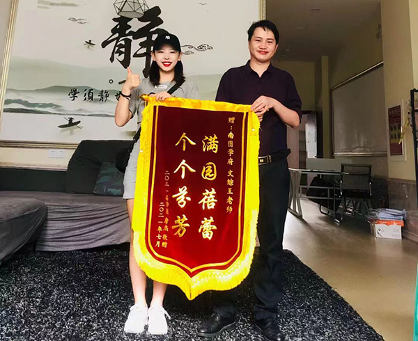 學(xué)員