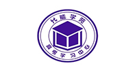 重庆允能学苑高考培训学校