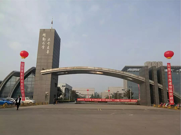 學(xué)校大門