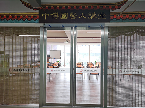 学校环境