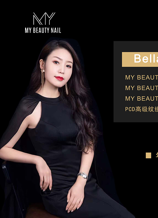 Bella老师