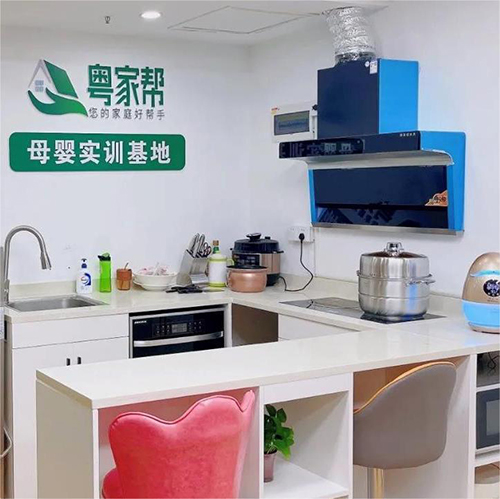 公共廚房